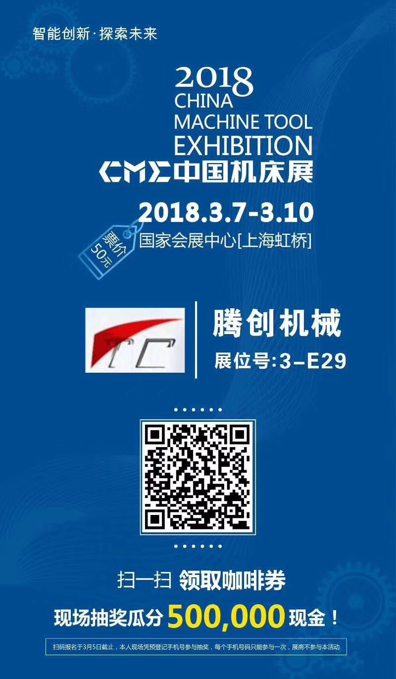 微信圖片_20180305154353